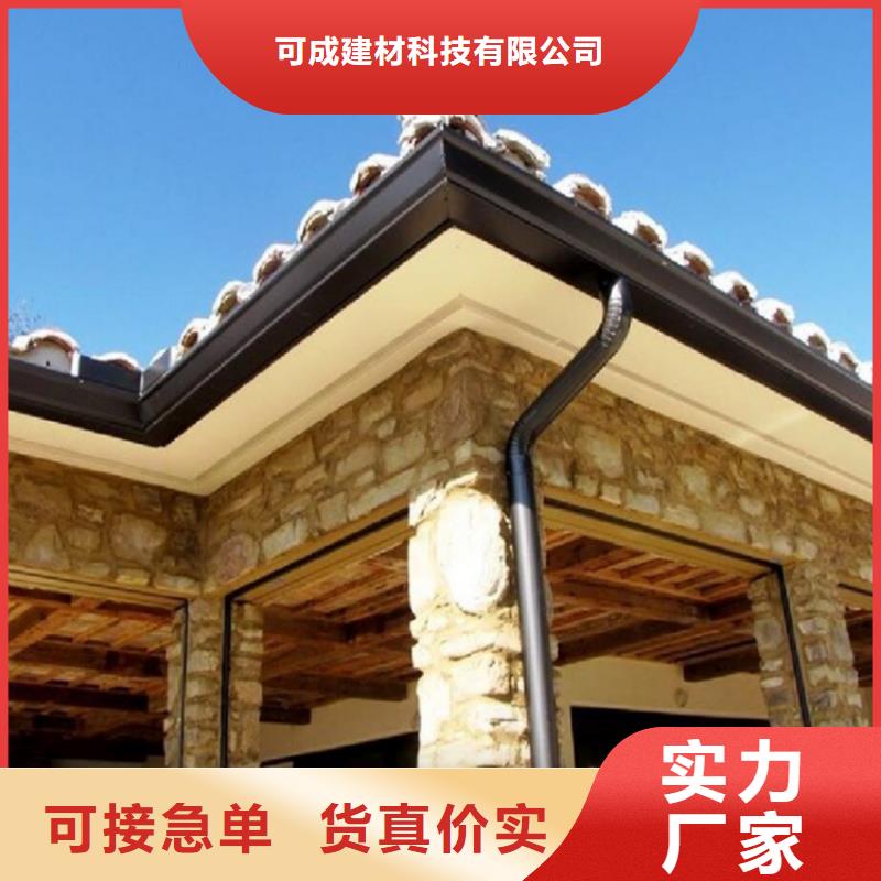 彩铝雨水管行业