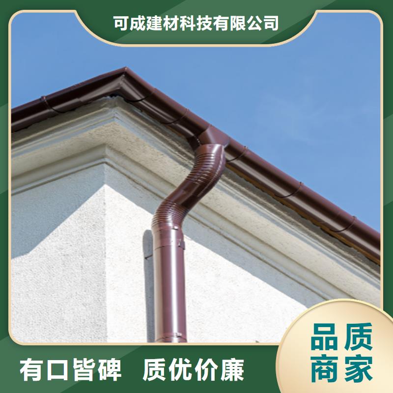 铝合金水槽现场施工