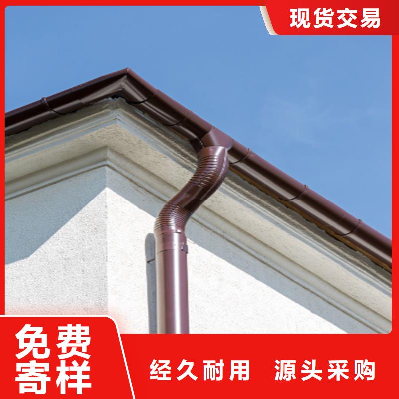 成品天沟包工包料