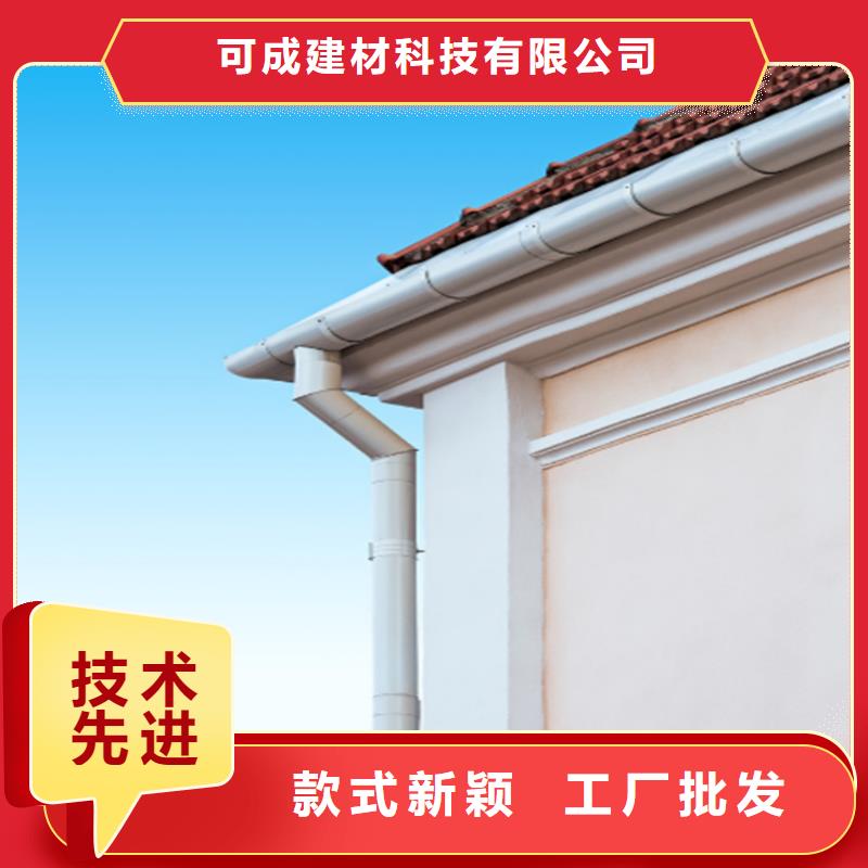 平改坡檐口天沟包施工