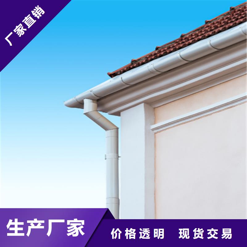 别墅屋面改造水槽包工包料