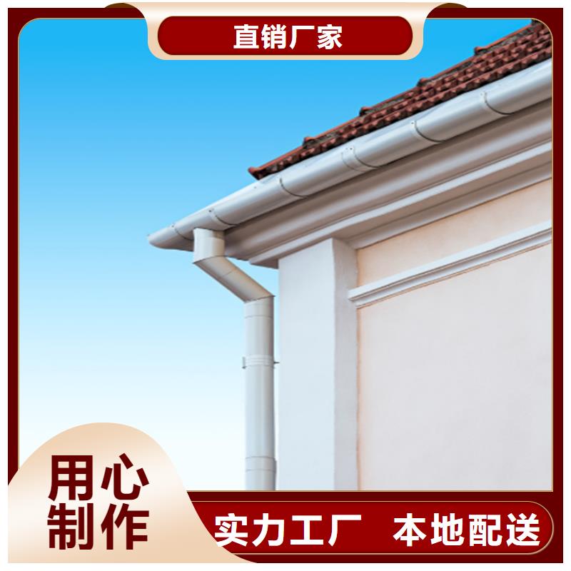 铝合金水槽现场施工