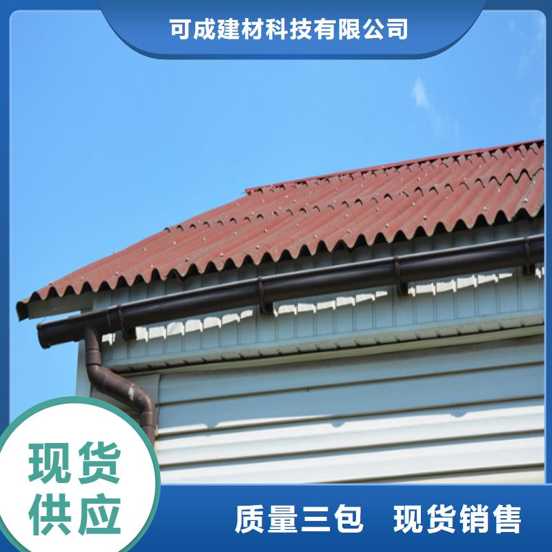 成品檐沟价格行情