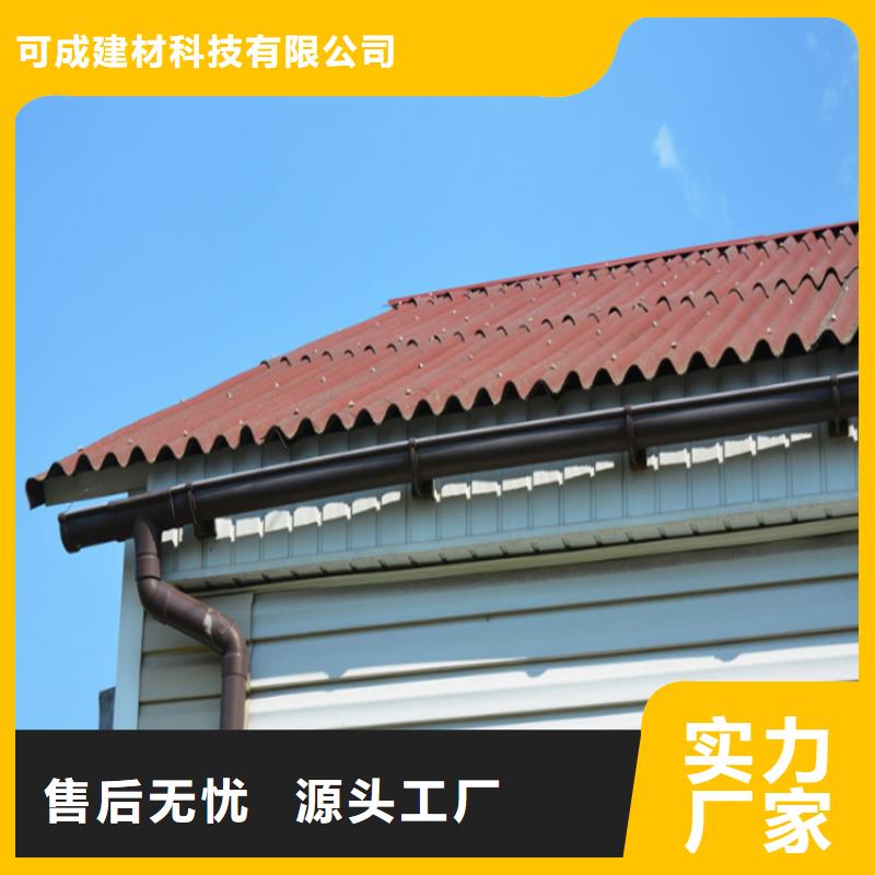 供应天沟落水锰铝合金材质