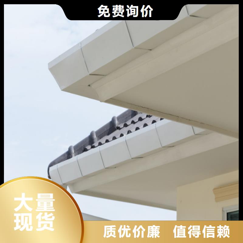 铝合金成品天沟_PVC成品天沟低价货源