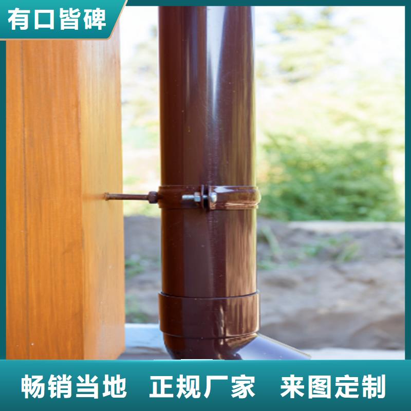 铝合金落水槽设计