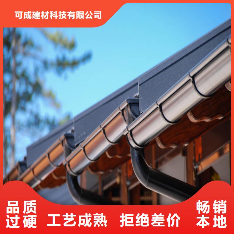 铝合金檐槽厂家【多图】
