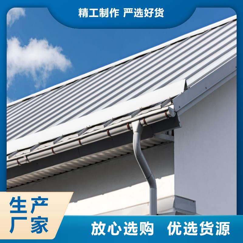 平改坡檐口天沟包工包料