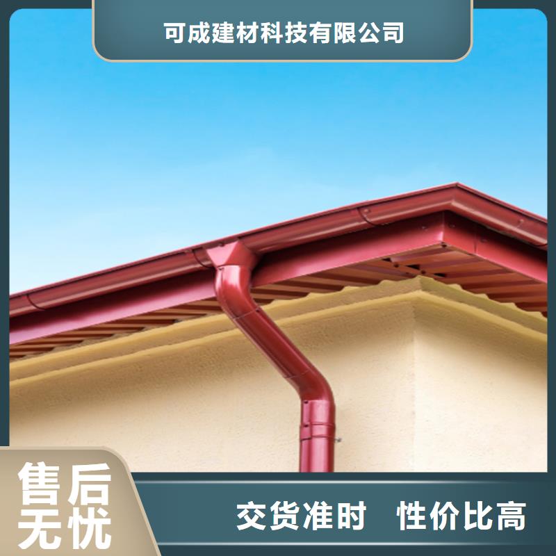 小区改造更换雨水槽本地安装