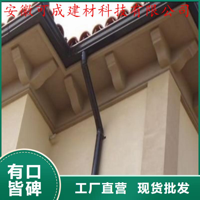 金属落水系统生产销售点