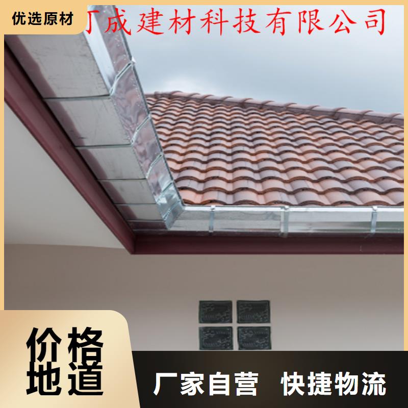 铝合金水槽现场施工