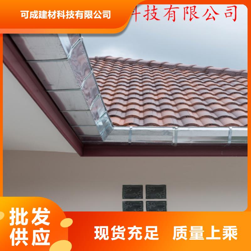 别墅屋面改造水槽包工包料