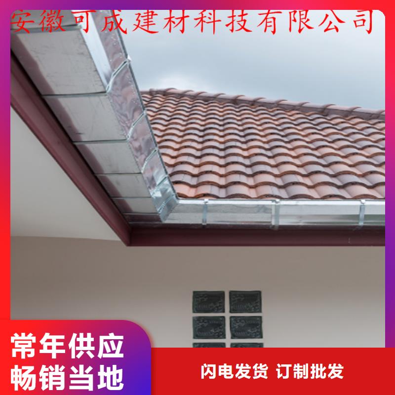 铝合金落水系统价格含运费