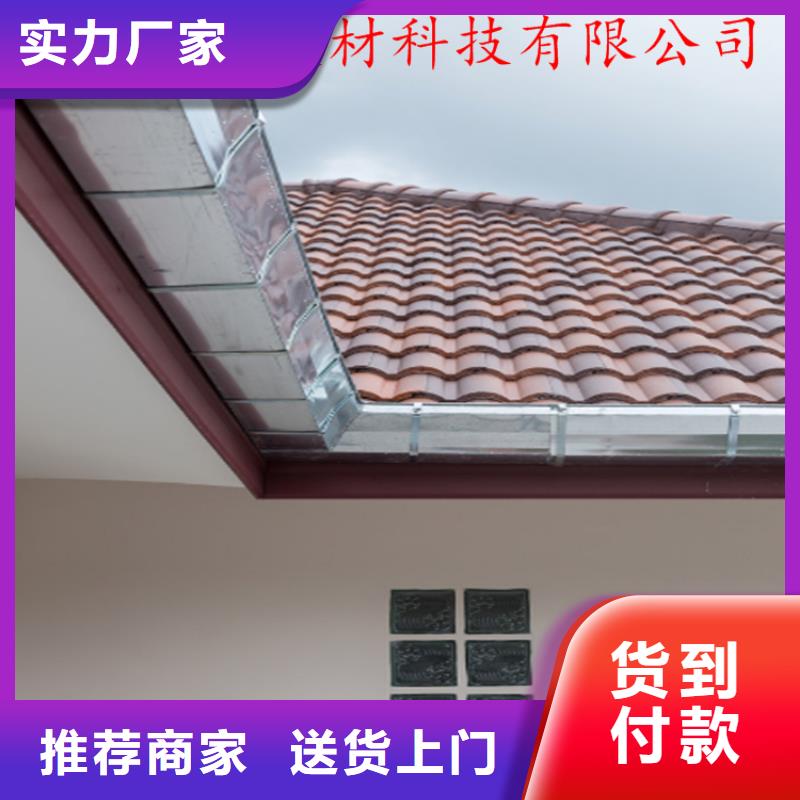 天沟落水配件专业研发定制