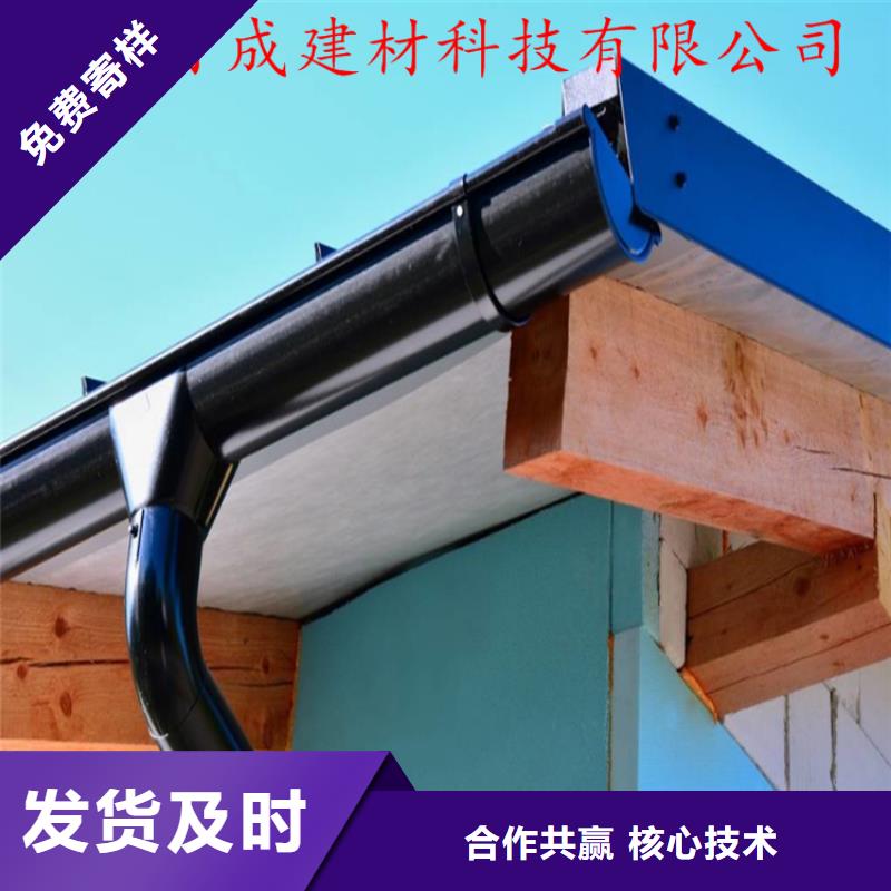 铝合金成品天沟方形雨水管专业设计