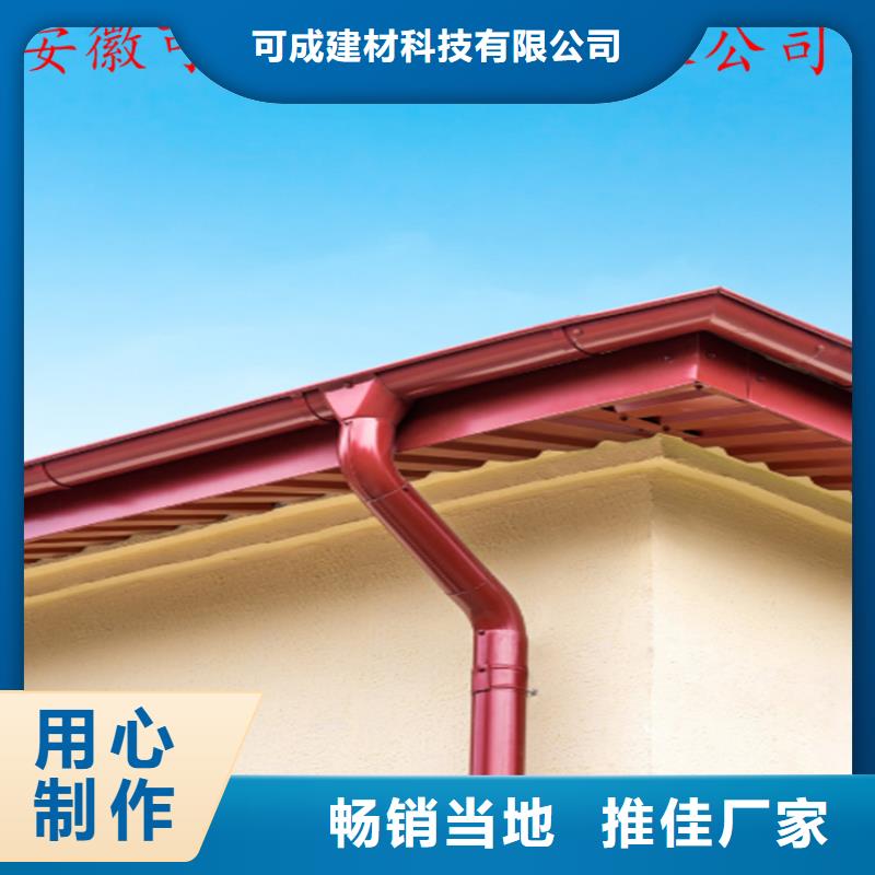 成品檐沟价格行情