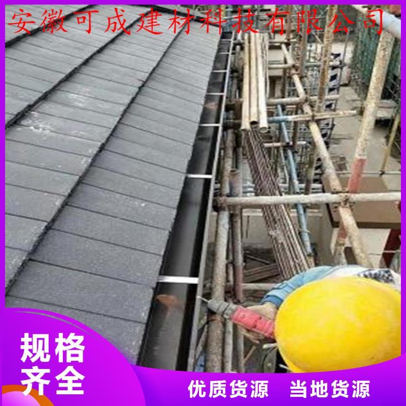 别墅屋面改造水槽本地安装