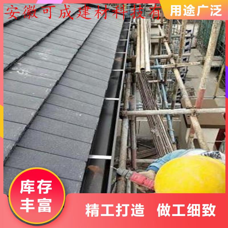 别墅屋面改造水槽上门测量