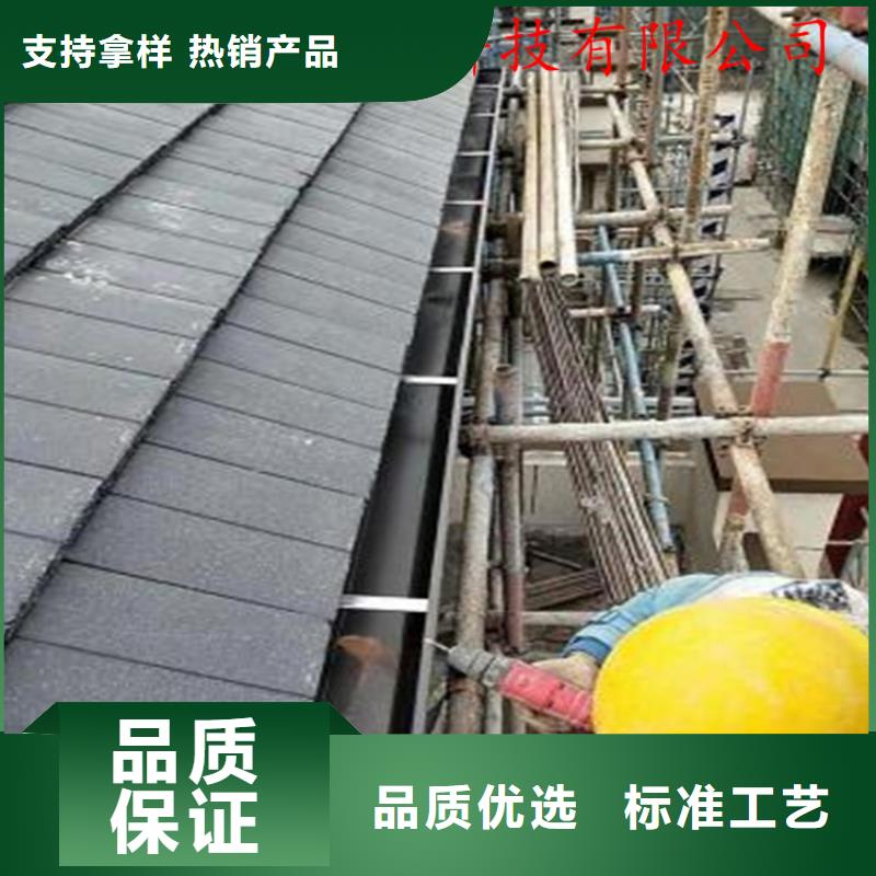檐口水槽技术人员指导