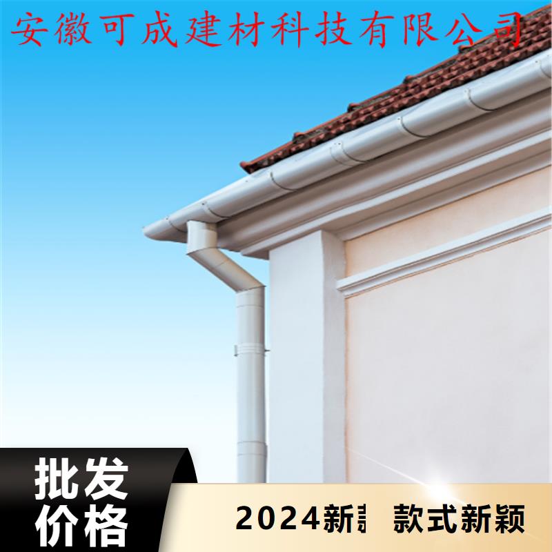 小区改造更换雨水槽本地安装