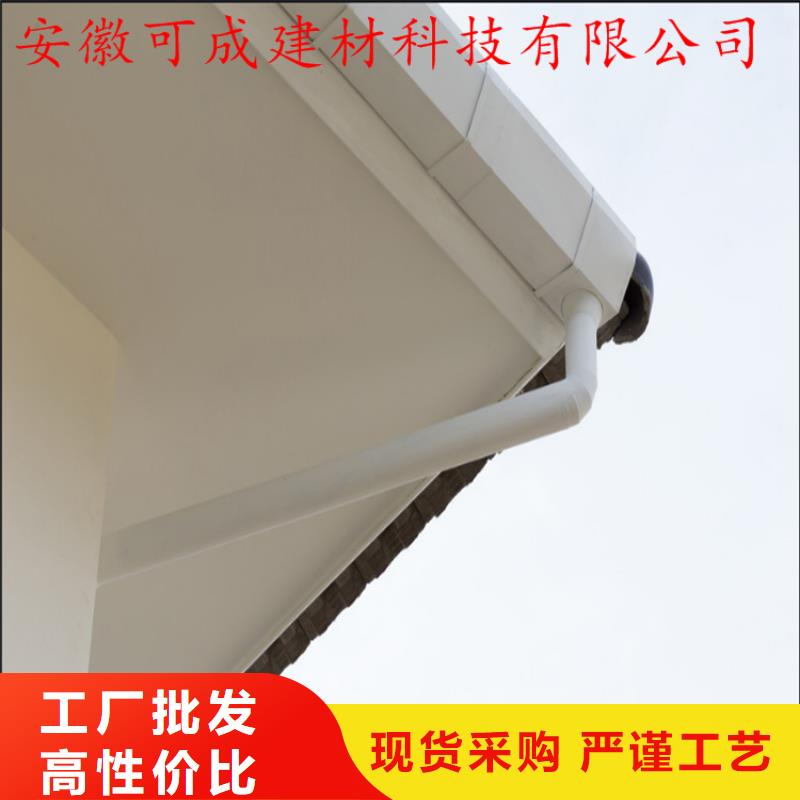 檐口水槽包工包料