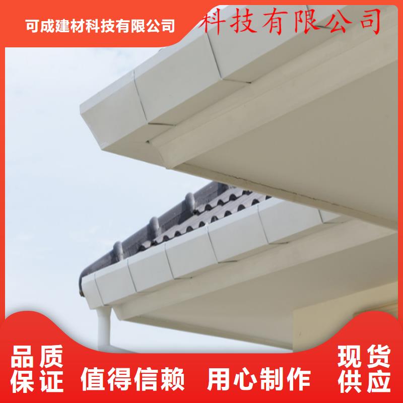 铝合金成品天沟金属落水系统产品细节