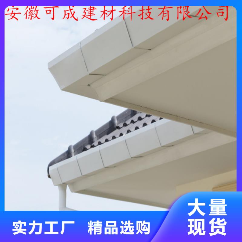 铝合金水槽现场施工