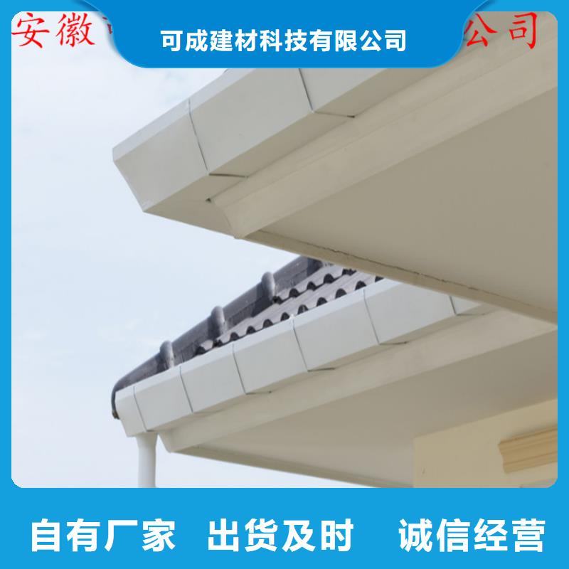铝合金天沟厂家直销