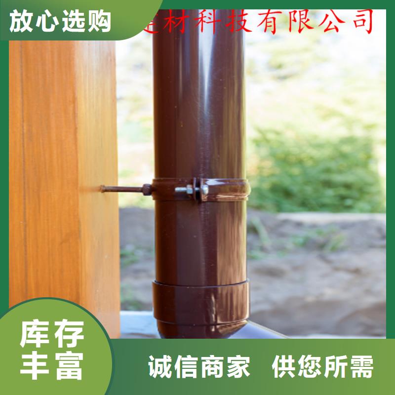 【铝合金成品天沟】金属落水系统适用场景