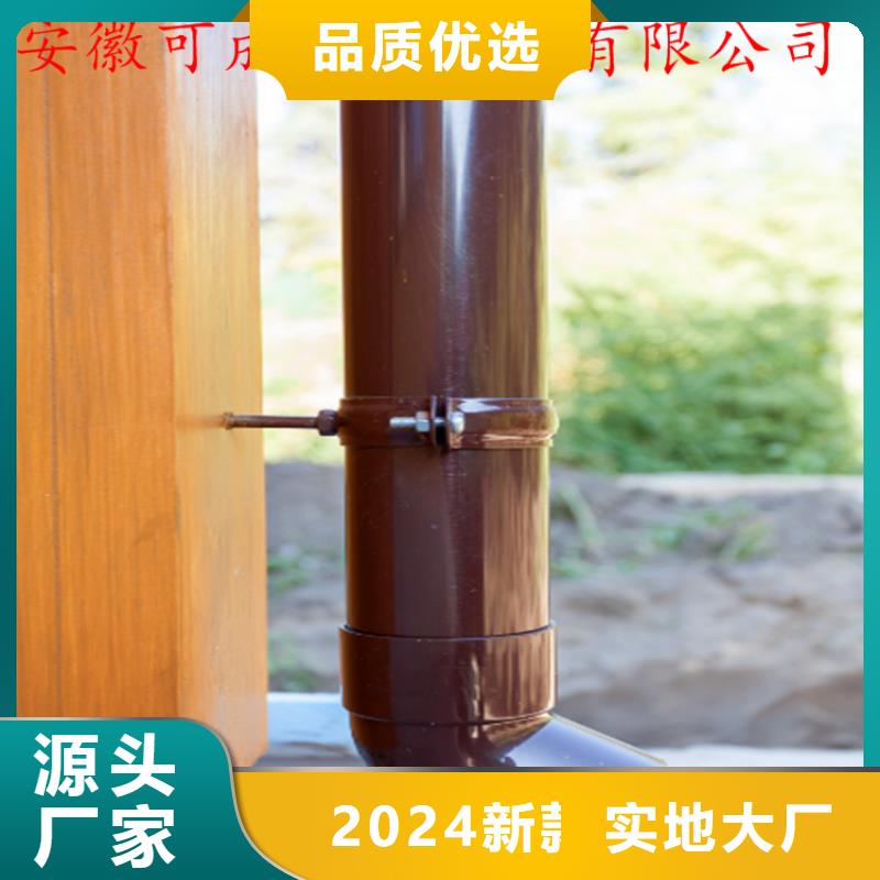 别墅屋面改造水槽包工包料