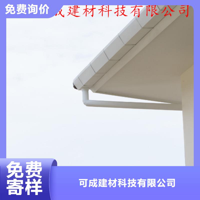 #定制天沟#规格全