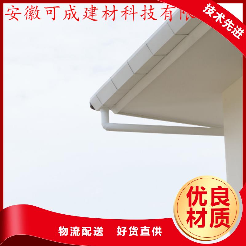 别墅屋面改造水槽技术人员指导