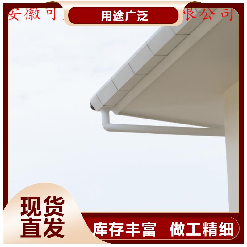 旧房改造天沟落水销售基地