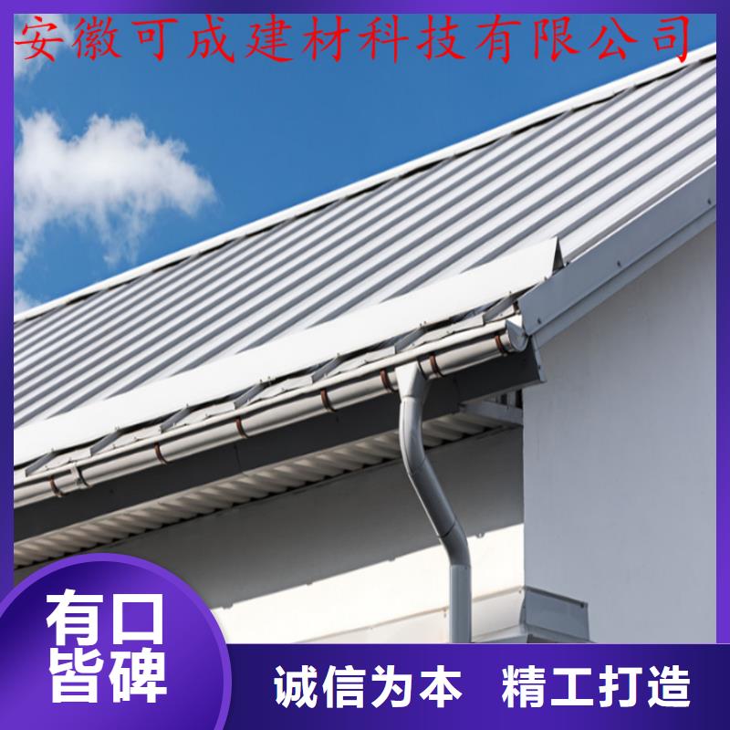 采购金属落水系统必看-经验丰富