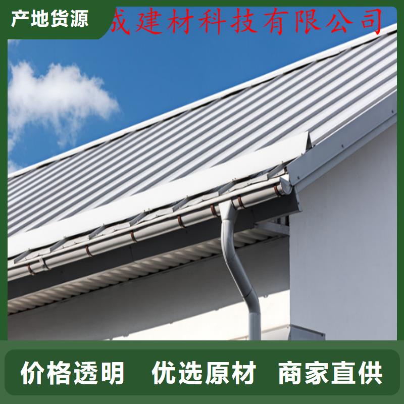 铝合金成品天沟方形雨水管为您精心挑选