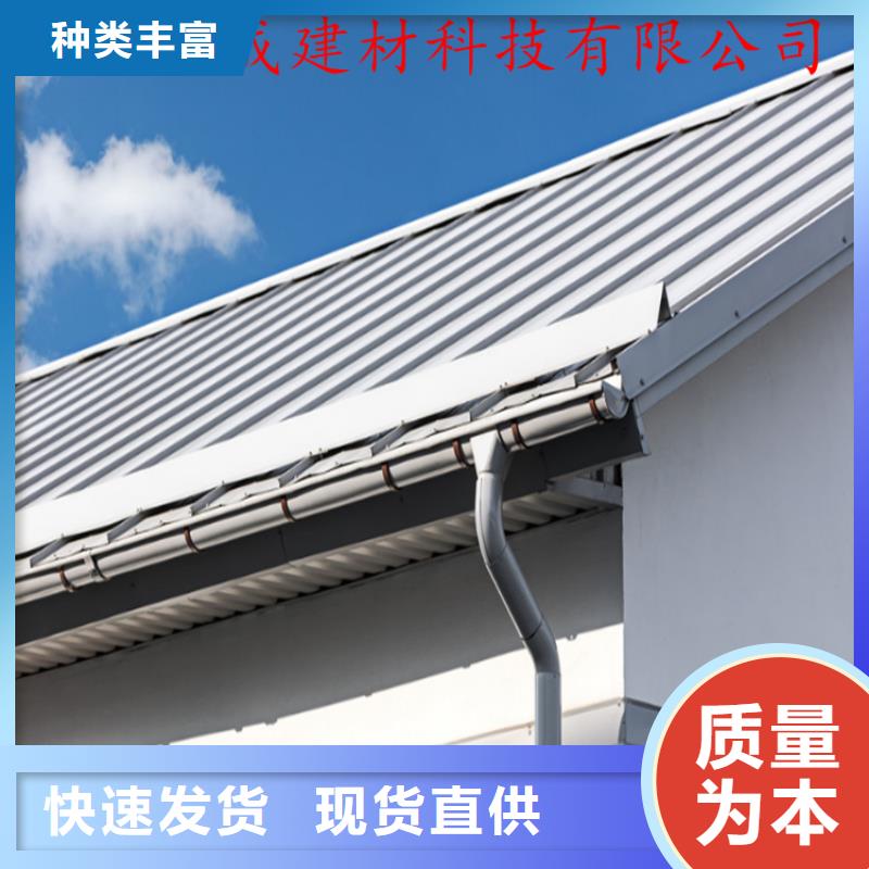 屋面落水天沟定金发货
