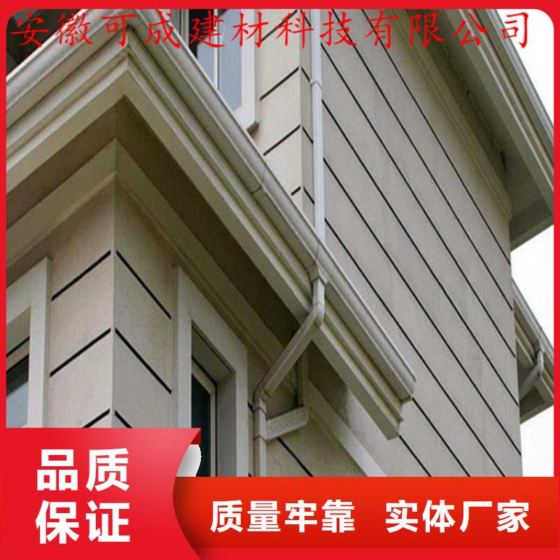 彩铝天沟/落水管厂家价格实惠