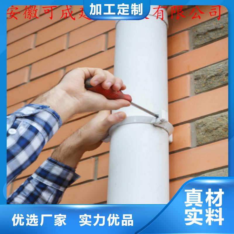 铝合金水槽现场施工