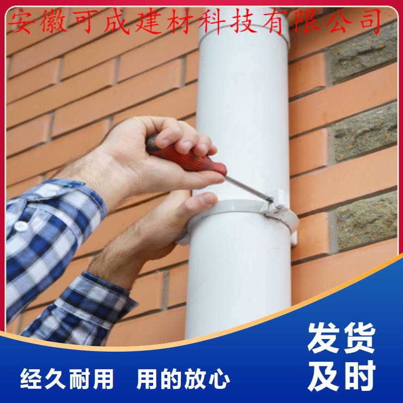 襄樊金属落水系统上门测量