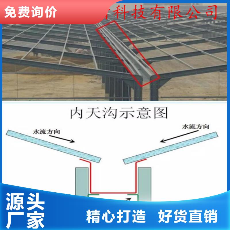 屋面排水系统售后保障