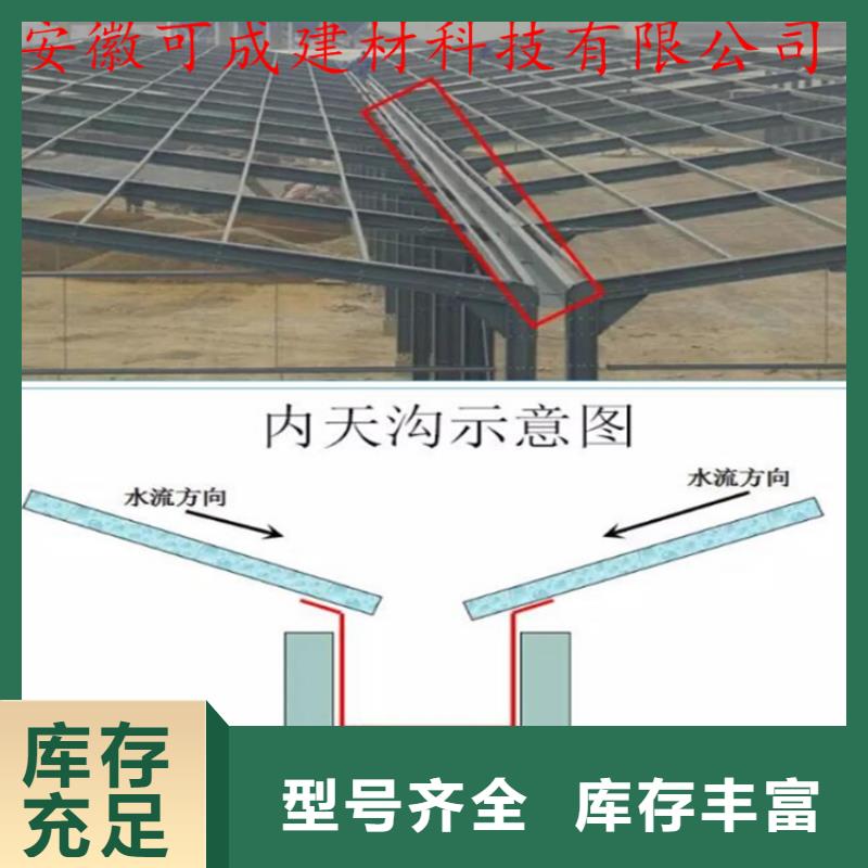 成品水槽包施工