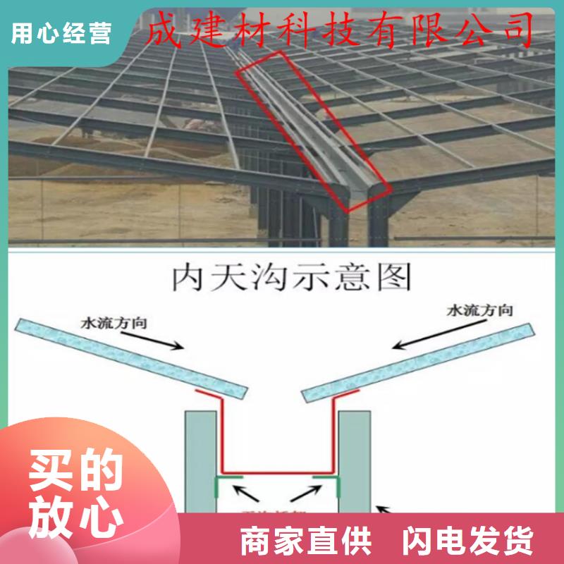 洋房檐沟水槽安装图集
