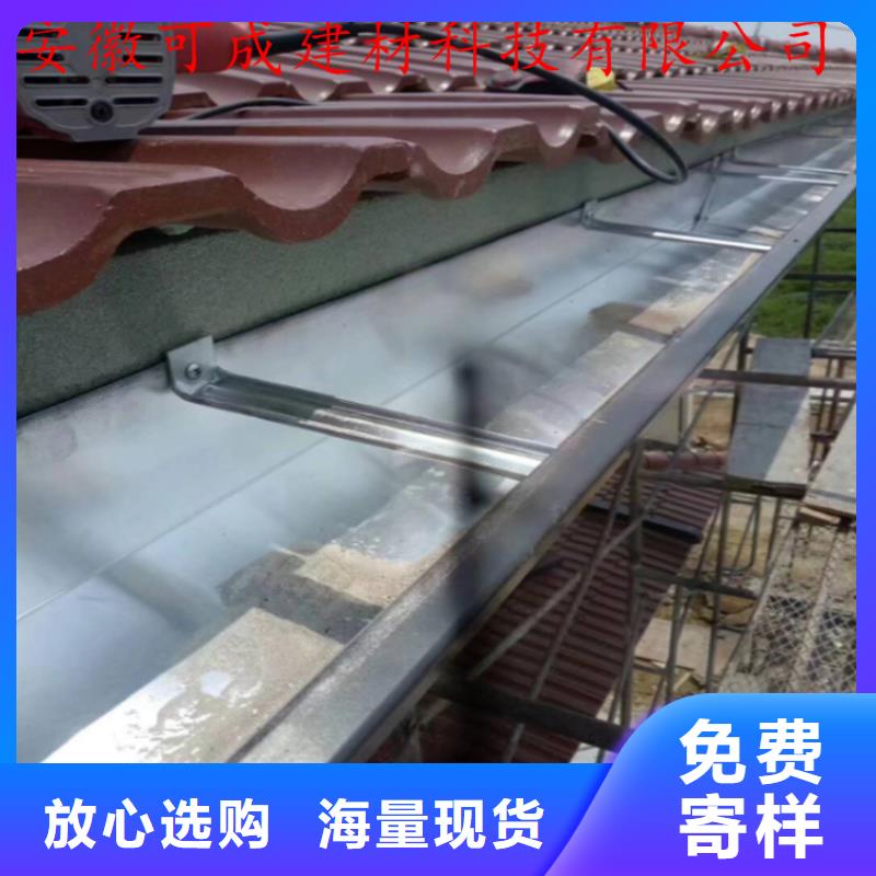 屋面排水天沟专业生产研发