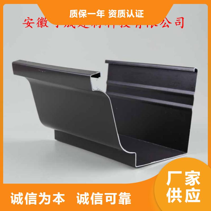 工程项目成品天沟方案指导