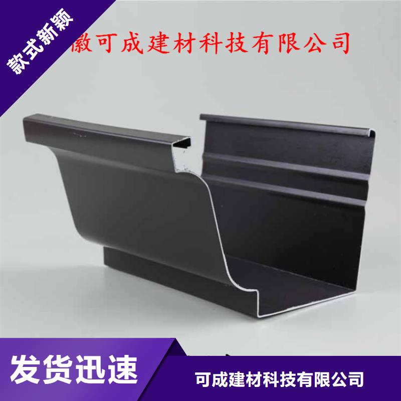 别墅屋面改造水槽技术人员指导