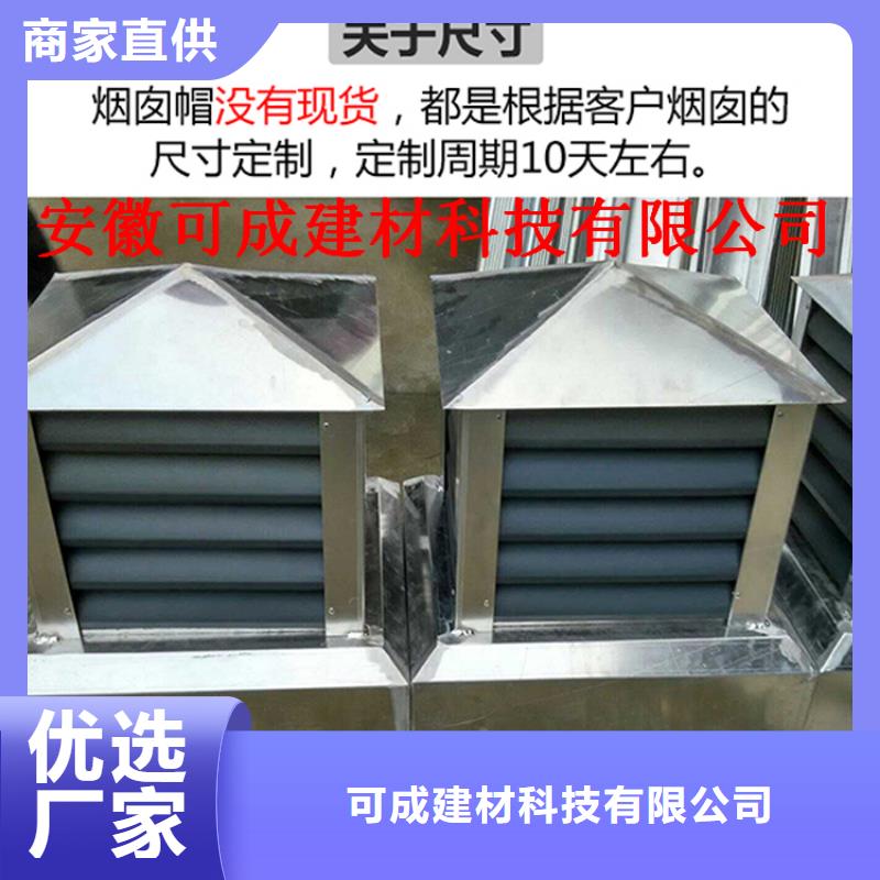 别墅屋面改造水槽厂家直销