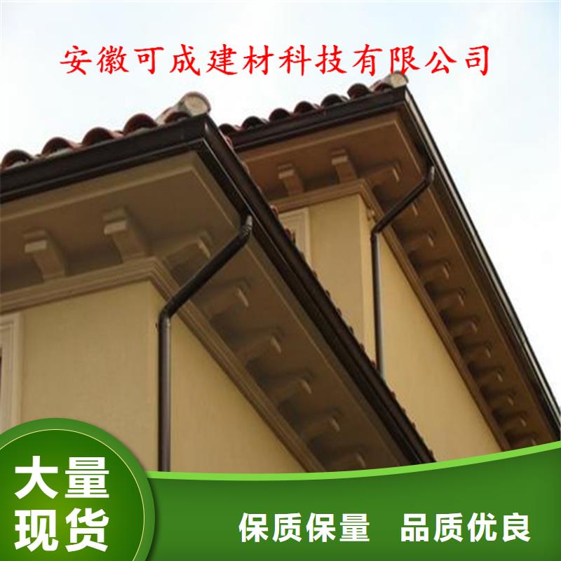 平改坡檐口天沟包施工