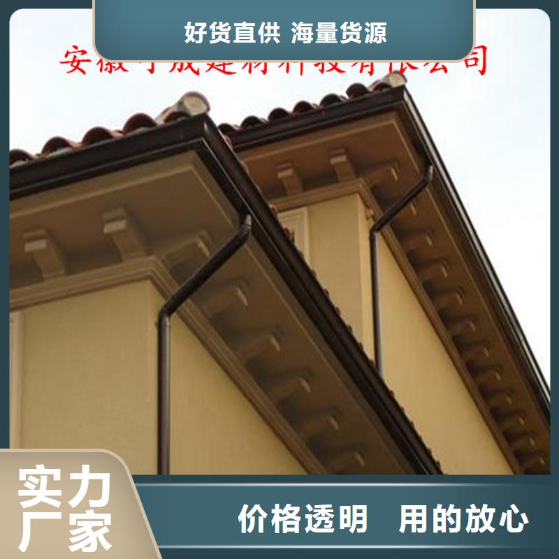 铝合金成品天沟PVC雨水管根据要求定制
