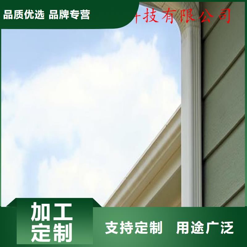别墅屋面改造水槽包工包料