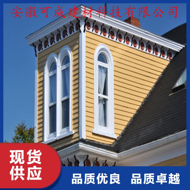 别墅屋面改造水槽方案指导